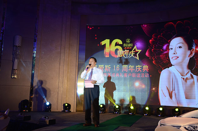 1442738147858087.jpg 美爱斯1.jpg
