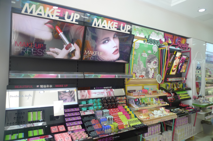 粉竹缘民主路店彩妆产品 粉竹缘民主路店彩妆产品