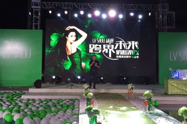 1443012423170353.jpg 绿瘦美妆执行董事长李经济.jpg