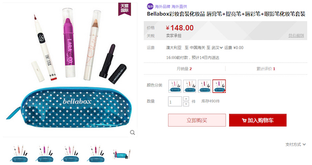 1443523512139959.jpg QQ截图20150929152010.jpg