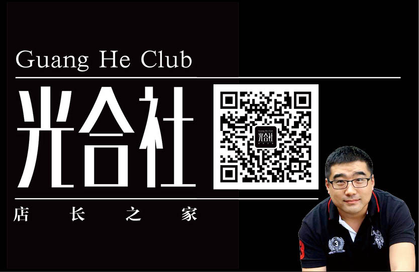 1443576765788370.jpg 叶光-04.jpg