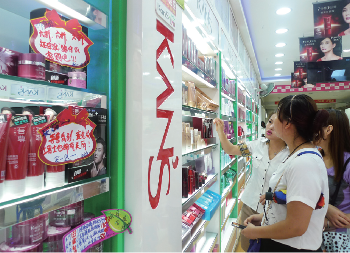 韩束妆业化妆品店