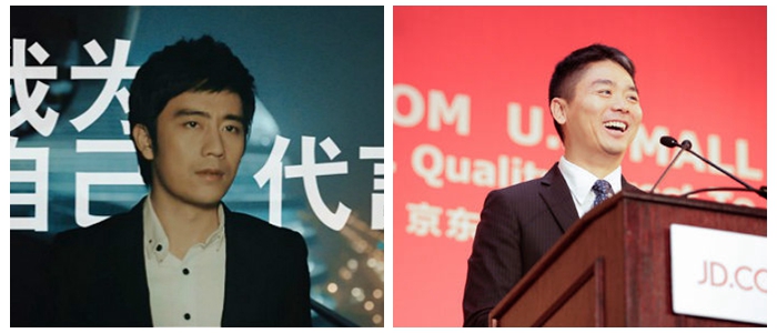 陈欧和刘强东 陈欧和刘强东