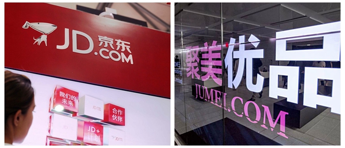 京东和聚美优品 京东和聚美优品