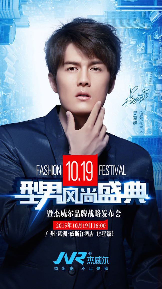 1444735857905537.jpg 盛典.jpg