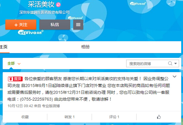 1444910576581513.jpg QQ截图20151015153037.jpg
