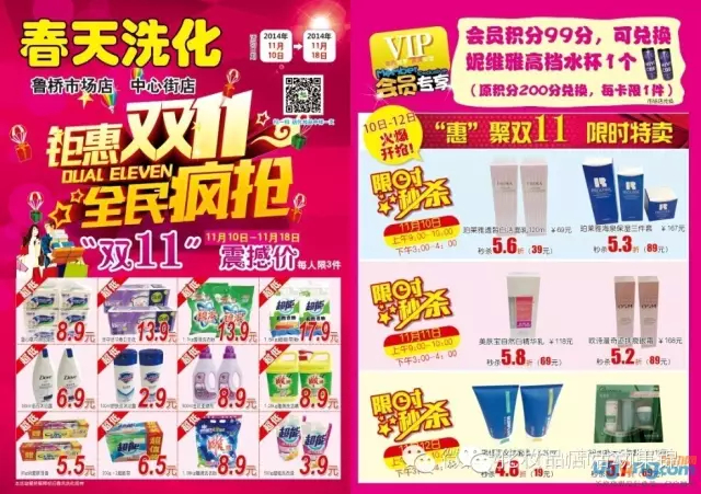 1445246376794010.jpg 555.jpg