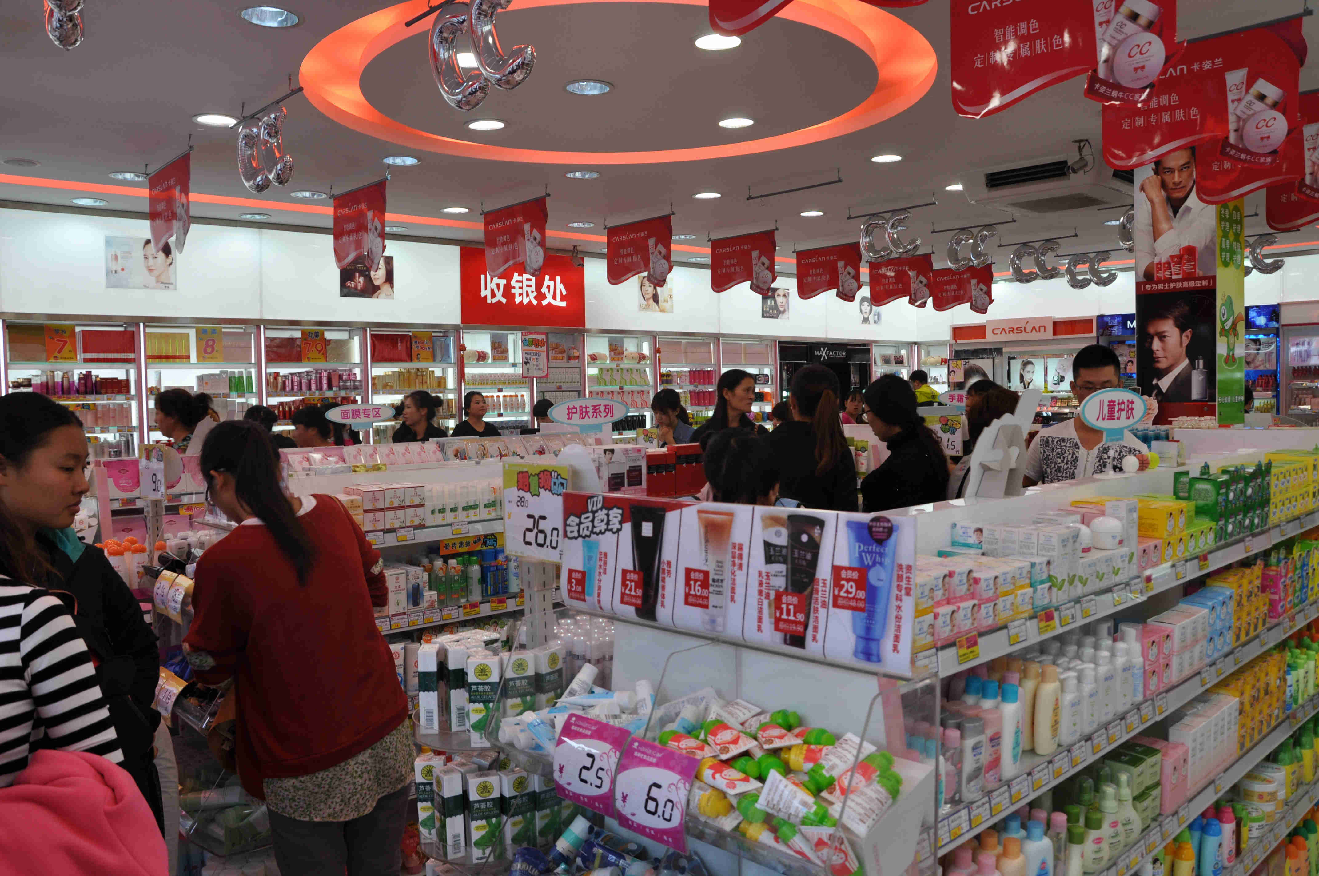 化妆品店促销活动 化妆品店促销活动