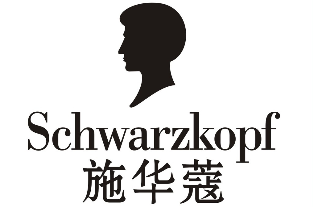 施华蔻 施华蔻