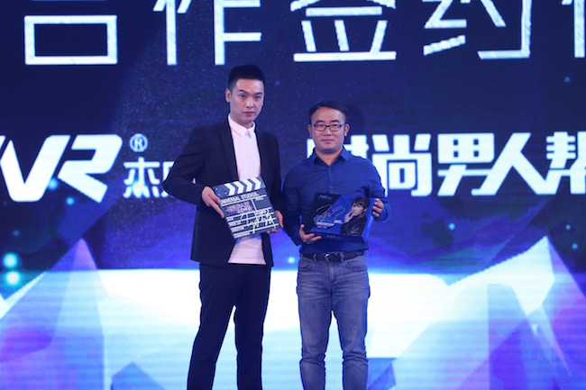 1445435015404196.jpg 时尚男人帮.jpg