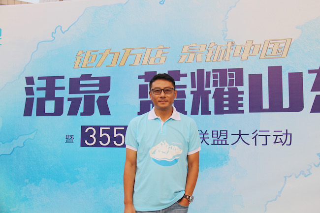 1446099016407661.jpg 活泉马晓宁.jpg