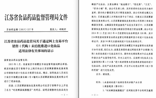 1446102642163901.jpg QQ20151029-0@2x.jpg