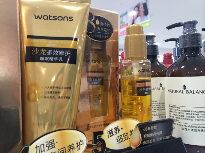 屈臣氏自有品牌护发精油