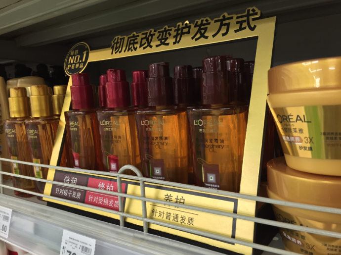 巴黎欧莱雅奇焕润发精油
