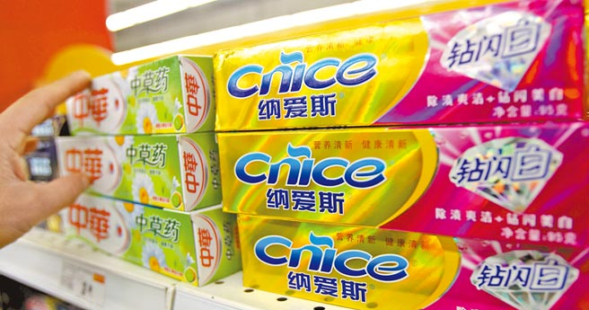 纳爱斯牙膏 纳爱斯牙膏