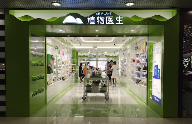 1447556388650279.jpg 门头.JPG