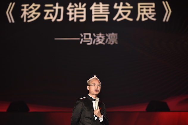 中国电子商会移动营销专业委员会秘书长冯凌凛.JPG