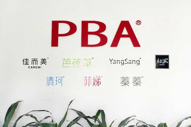 1447651165667345.jpg PBA.jpg