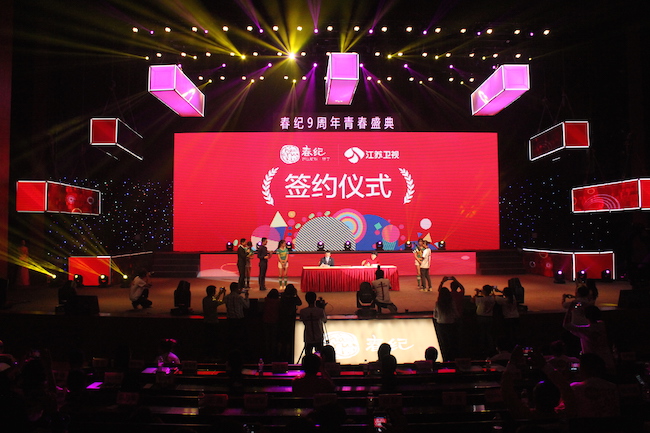 1447757007595517.jpg 江苏.JPG