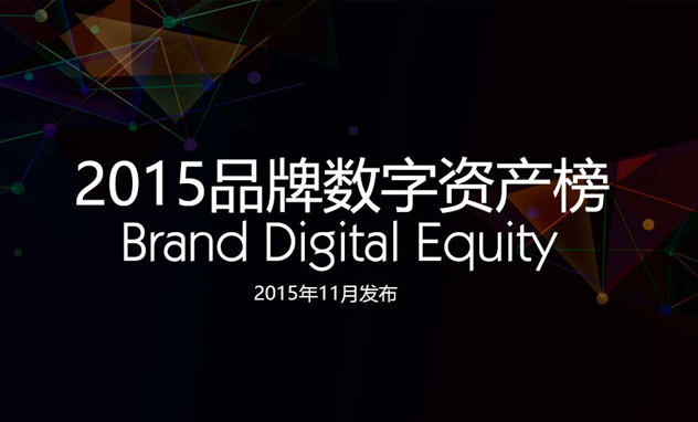 QQ图片20151120102408.jpg