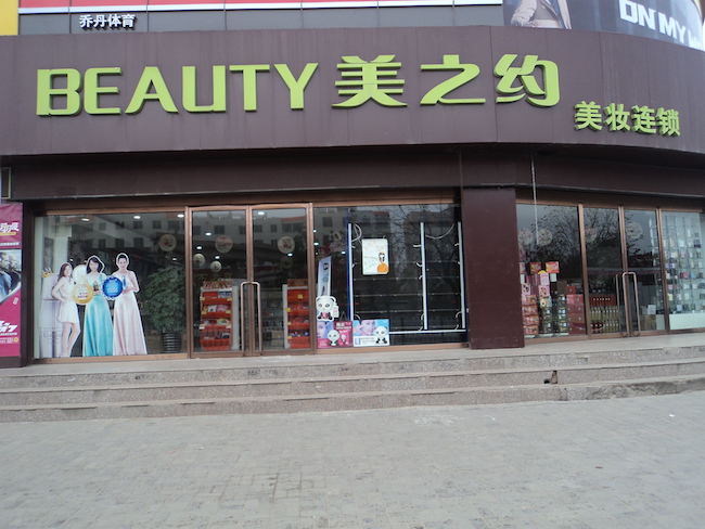 1448010372938642.jpg