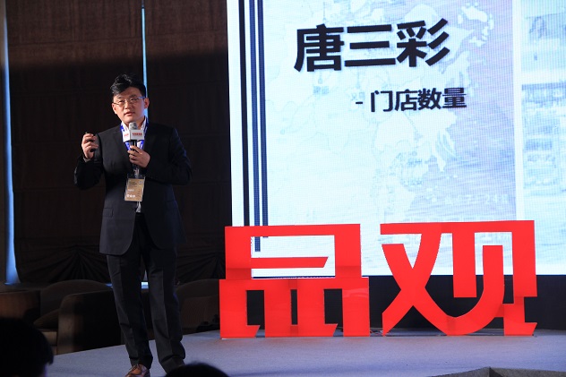 冯建军.JPG