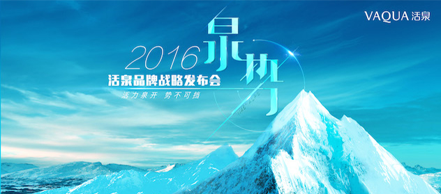 发布会主画面.jpg