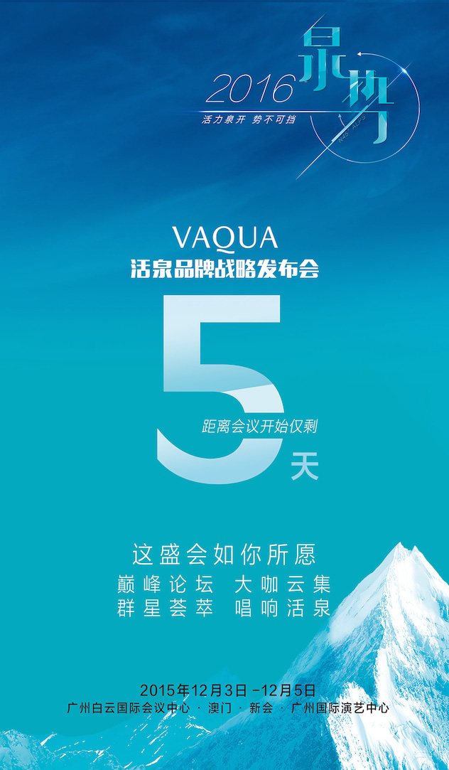 倒计时5g.jpg