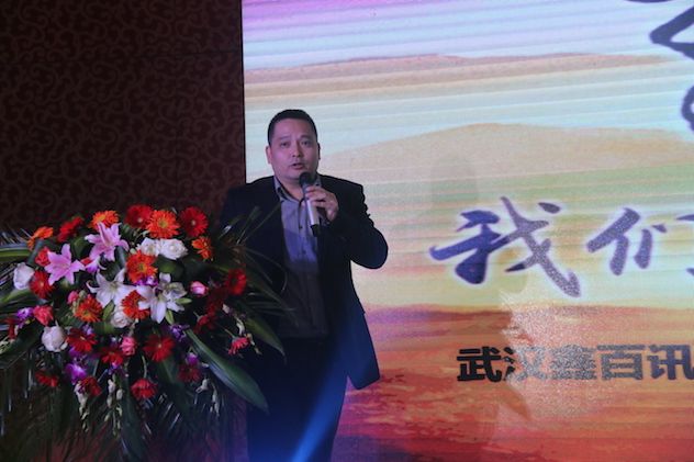 郑强胜.JPG