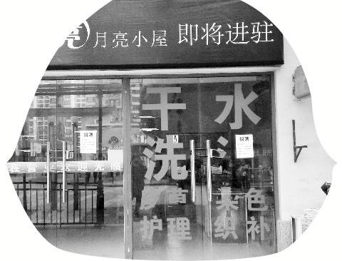 位于武漢東西湖區的“月亮小屋”店面正在籌備當中
