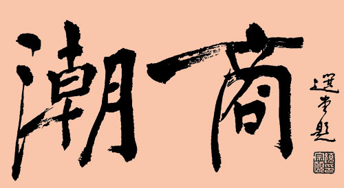 1449137775706179.jpg 1449137775706179.jpg
