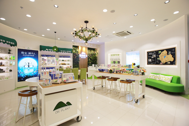 1449472020334309.jpg 店面一角.JPG