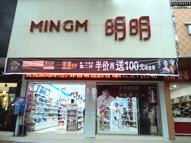1449558518652974.jpg DSC03853_看图王.jpg