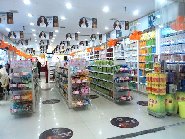 1449558560722697.jpg DSC03839_看图王.jpg