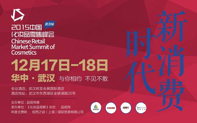 1449652605216672.jpg 武汉峰会文章配图.jpg