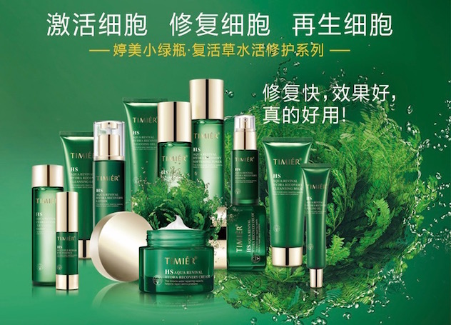 1449658163580252.jpg 婷美.jpg