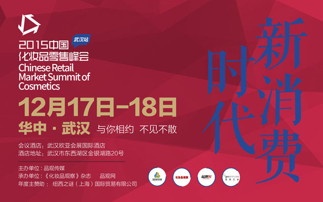 武汉峰会文章配图.jpg
