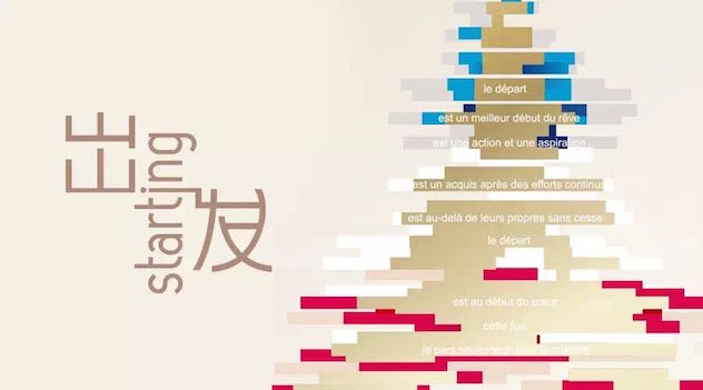 1449846866657241.jpg 出发.jpg