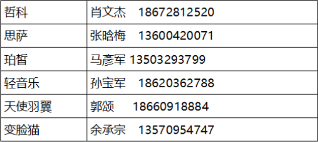 1450325598736101.png 5.png