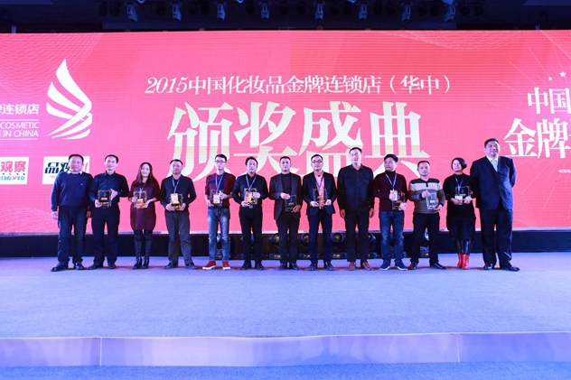 1450364225310262.jpg 金牌连锁1.JPG