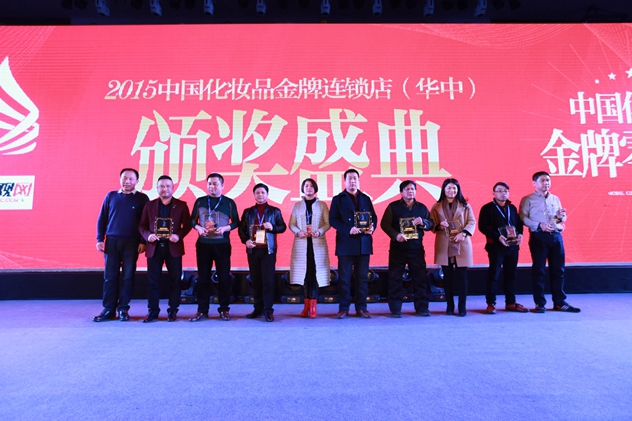 1450364310287466.jpg 金牌零售4.1.JPG