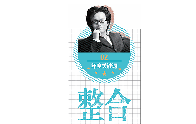 QQ图片20151222113700.png