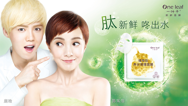 1450771548453261.jpg 一叶子主KV.jpg