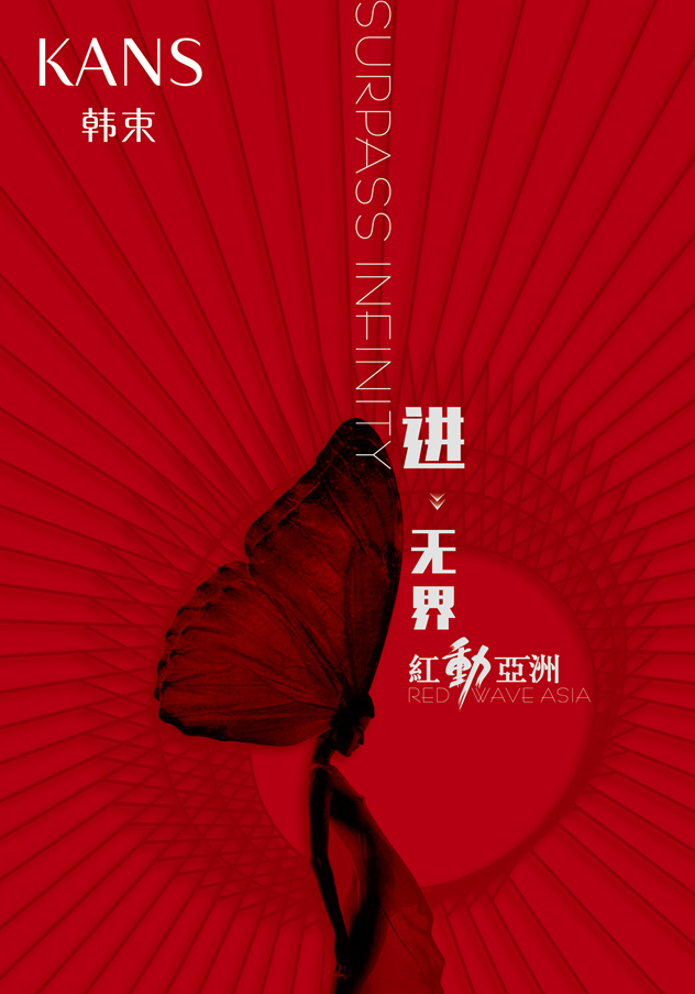 1450772147724448.jpg 主画面-蝴蝶图.jpg