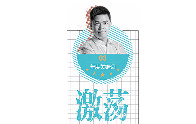QQ图片20151222184635.png