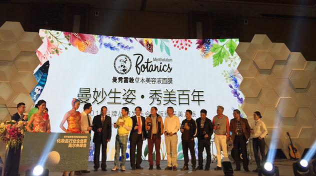 化妆品行业企业家高尔夫球会.JPG