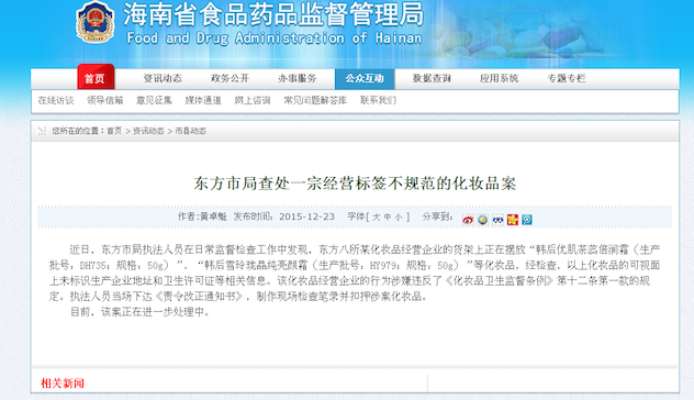 1451047446354803.png QQ截图20151225135441.png