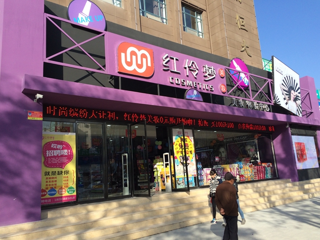 1451181275237691.jpg 配图01.JPG