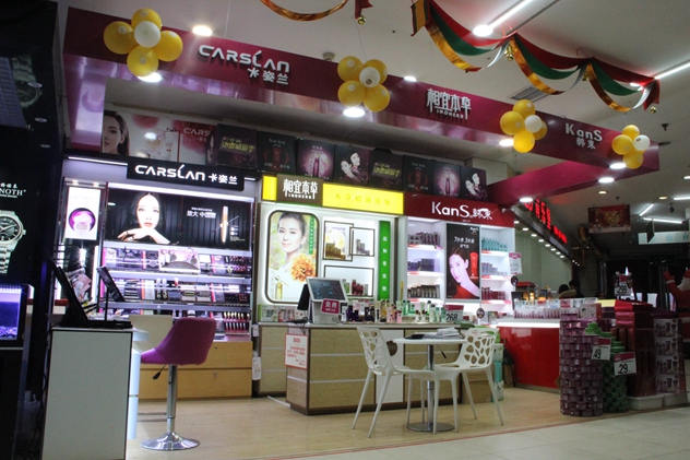1451296806119590.jpg 店中店.JPG