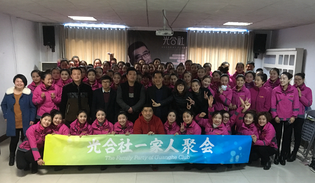 1451303681970973.jpg 1.叶光与丽源的光芒合影.JPG